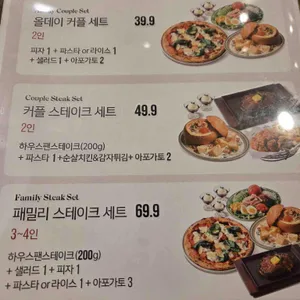 리미니가든 리뷰 사진