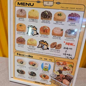 모모유부 리뷰 사진