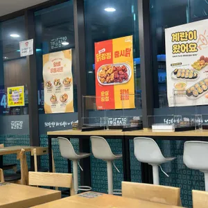 얌샘김밥 리뷰 사진