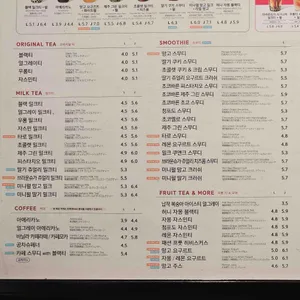 공차 리뷰 사진