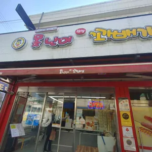 못난이꽈배기 사진 1