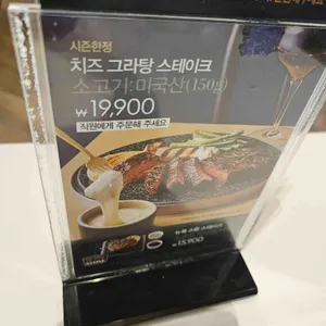 애슐리퀸즈 리뷰 사진