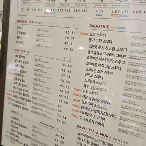 공차 리뷰 사진