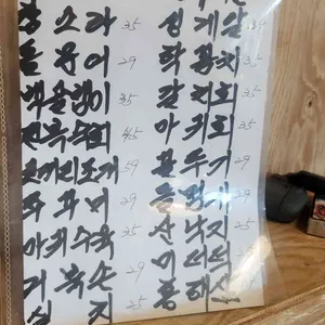 서촌계단집 리뷰 사진