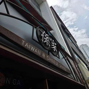 손가 리뷰 사진