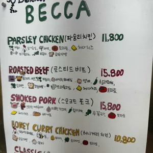 베카프리미엄델리샵 리뷰 사진