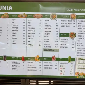 주니아 리뷰 사진