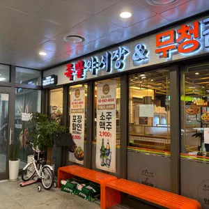 족발야시장 리뷰 사진