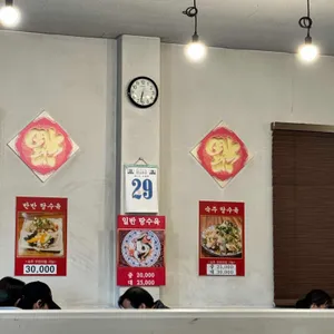 탕수육 리뷰 사진