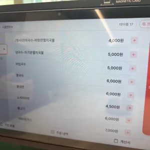 시골면장수 리뷰 사진