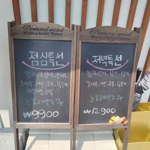 초밥선수 리뷰 사진
