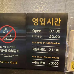 마티나 골드 리뷰 사진