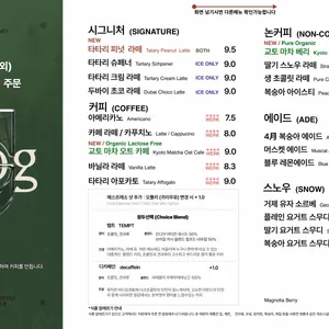 스코그 리뷰 사진