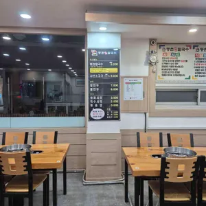 등촌샤브샤브칼국수 리뷰 사진