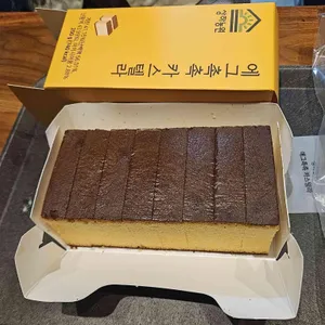 폴바셋 리뷰 사진