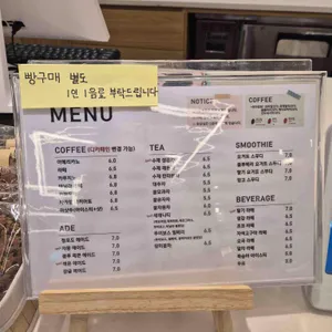 파니에171 베이커리카페 리뷰 사진