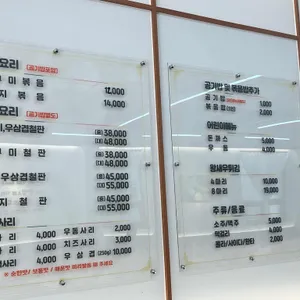다복식당 리뷰 사진