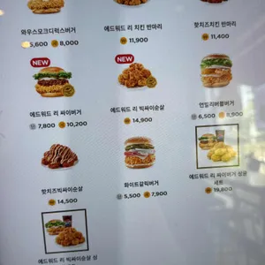 맘스터치 리뷰 사진