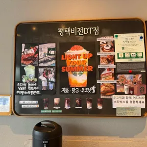 스타벅스 리뷰 사진