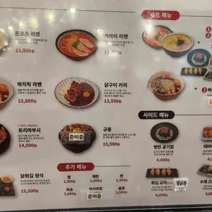 계도 리뷰 사진