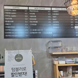 다로커피 리뷰 사진