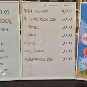 다로커피 리뷰 사진