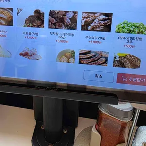 오므파탈 리뷰 사진