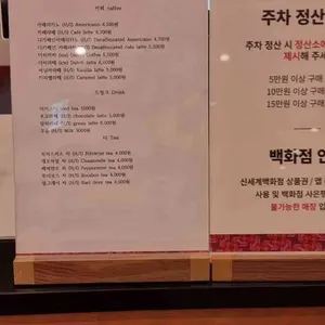 고려당 리뷰 사진