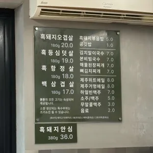 본돈 리뷰 사진