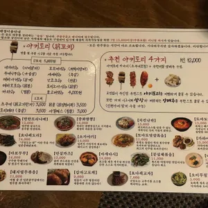 한라 리뷰 사진