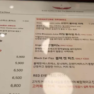 인텔리젠시아 리뷰 사진