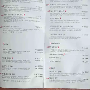 서끝 리뷰 사진