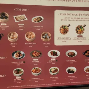 호우섬 리뷰 사진