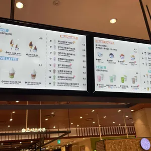 파스퇴르밀크바 리뷰 사진