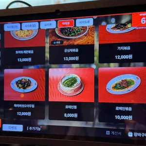 벽돌 해피푸드 리뷰 사진