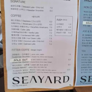 씨야드 리뷰 사진
