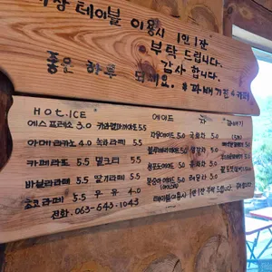 꽈배기진 리뷰 사진