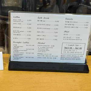 포도시커피 리뷰 사진