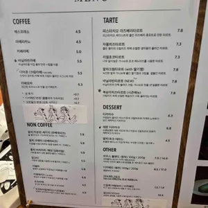 개인공간 리뷰 사진