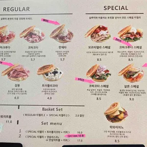 오띠젤리 리뷰 사진