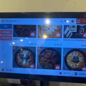 정담옥 리뷰 사진