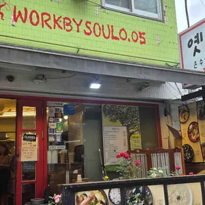 옛날국시 리뷰 사진
