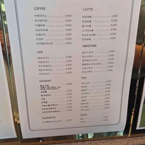 옥다방 리뷰 사진