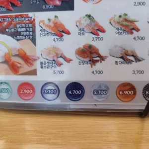 갓덴스시 리뷰 사진