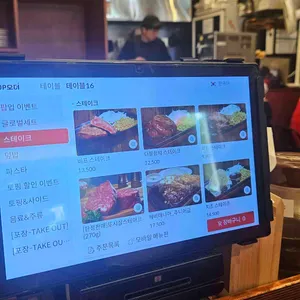 헤비스테이크 리뷰 사진