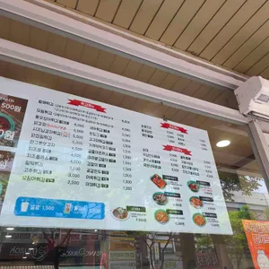 우리할매떡볶이 리뷰 사진
