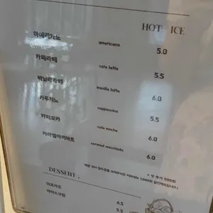 카페호코 리뷰 사진