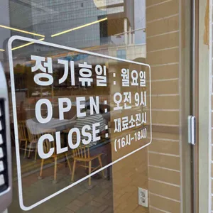 오동동김밥 리뷰 사진