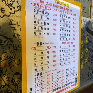 뻐꾸기 리뷰 사진