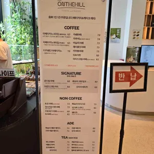 카페 온더힐 리뷰 사진
